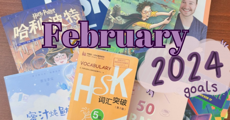 February Language Review